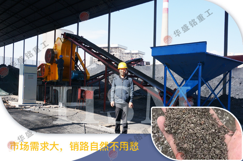煤矸石生產(chǎn)線采用河南雙級粉碎機后，大大提高了整體產(chǎn)能