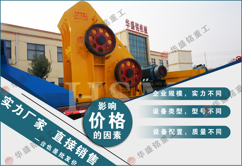 高濕物料雙級破碎機設備性能優勢，價格怎么樣呢？