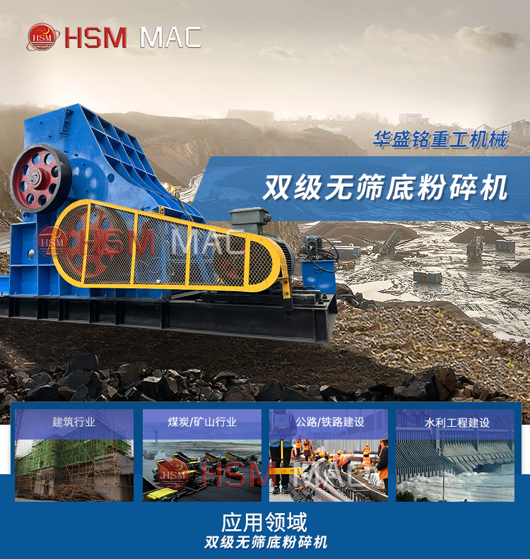 磚廠處理煤矸石頁巖適合用哪種粉碎機？多少錢一臺