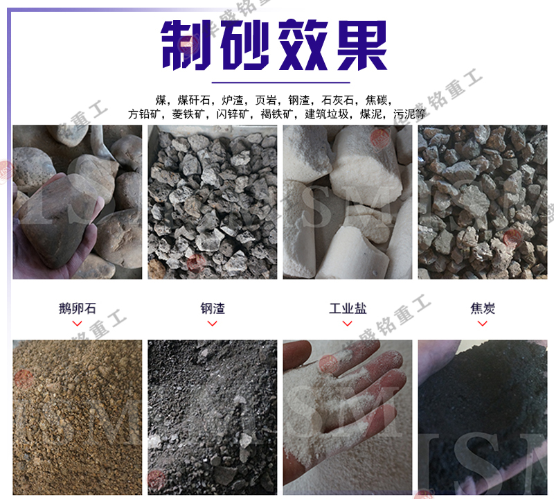 雙級破碎機適應(yīng)物料